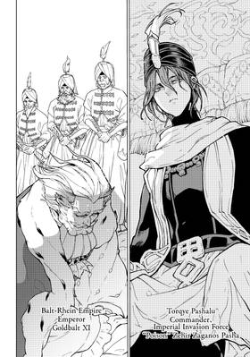 Read Altair: A Record of Battles  25 Page 10 in English