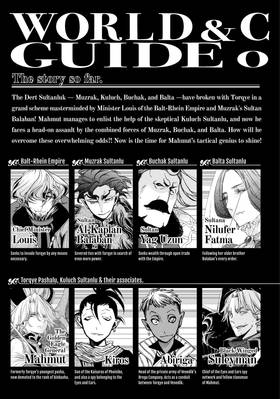 Read Altair: A Record of Battles  7 Page 5 in English