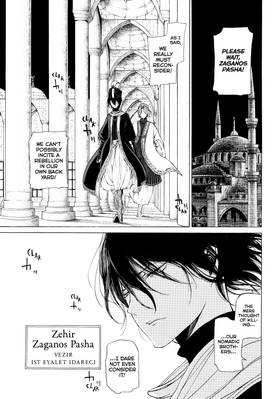 Read Altair: A Record of Battles  6 Page 7 in English