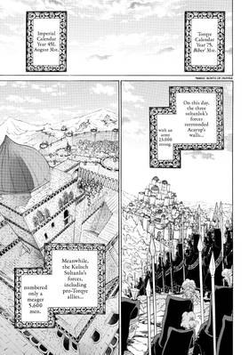 Read Altair: A Record of Battles  7 Page 7 in English
