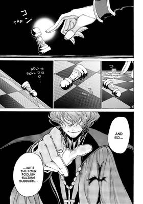 Read Altair: A Record of Battles  8 Page 7 in English
