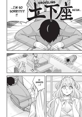 Read Am I Actually the Strongest?  17 Page 10 in English