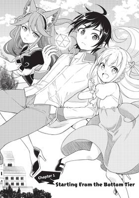Read Am I Actually the Strongest?  1 Page 8 in English