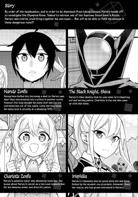 Read Am I Actually the Strongest?  11 Page 5 in English