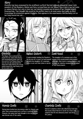 Read Am I Actually the Strongest?  14 Page 5 in English
