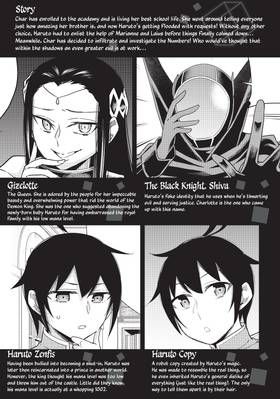 Read Am I Actually the Strongest?  13 Page 5 in English