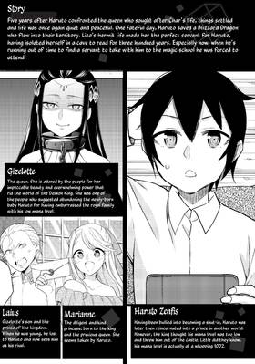Read Am I Actually the Strongest?  4 Page 5 in English