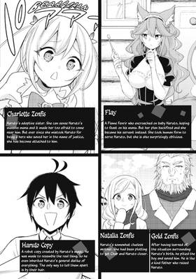 Read Am I Actually the Strongest?  3 Page 4 in English