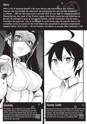 Read Am I Actually the Strongest?  3 Page 5 in English