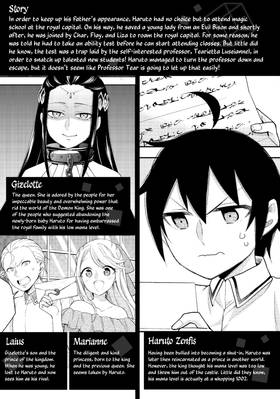 Read Am I Actually the Strongest?  5 Page 5 in English