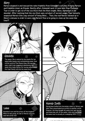 Read Am I Actually the Strongest?  6 Page 5 in English