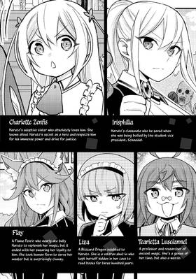 Read Am I Actually the Strongest?  8 Page 4 in English