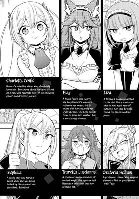 Read Am I Actually the Strongest?  7 Page 4 in English