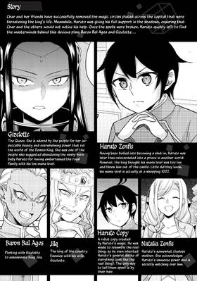Read Am I Actually the Strongest?  9 Page 5 in English