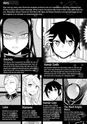 Read Am I Actually the Strongest?  8 Page 5 in English