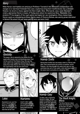 Read Am I Actually the Strongest?  7 Page 5 in English