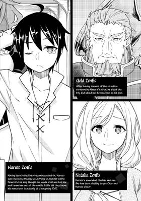 Read Am I Actually the Strongest?  2 Page 4 in English