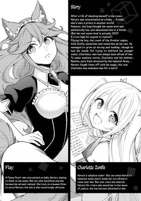Read Am I Actually the Strongest?  2 Page 5 in English