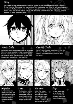 Read Am I Actually the Strongest?  15 Page 5 in English