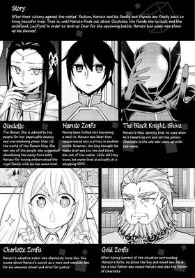Read Am I Actually the Strongest?  16 Page 5 in English