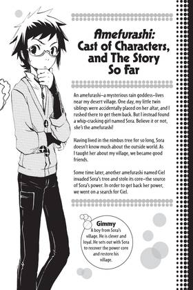 Read Amefurashi  2 Page 8 in English