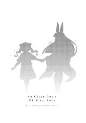 Read An Older Guy's VR First Love  1 Page 3 in English