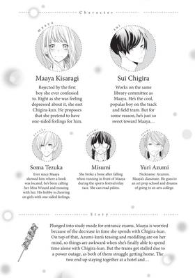 Read And Yet, You Are So Sweet  14 Page 5 in English
