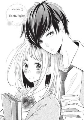 Read And Yet, You Are So Sweet  1 Page 5 in English