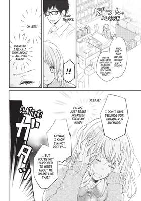 Read And Yet, You Are So Sweet  1 Page 10 in English
