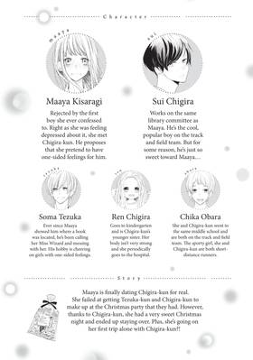 Read And Yet, You Are So Sweet  10 Page 5 in English