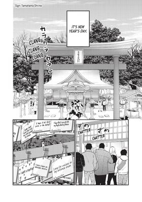 Read And Yet, You Are So Sweet  10 Page 8 in English