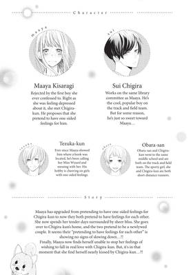 Read And Yet, You Are So Sweet  5 Page 5 in English