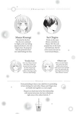 Read And Yet, You Are So Sweet  7 Page 5 in English