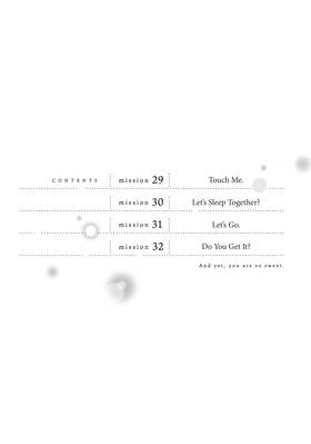 Read And Yet, You Are So Sweet  8 Page 4 in English