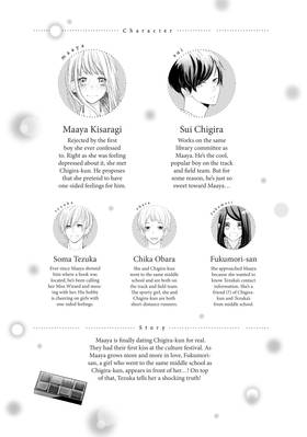 Read And Yet, You Are So Sweet  8 Page 5 in English