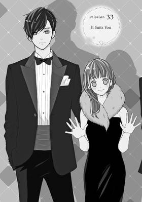 Read And Yet, You Are So Sweet  9 Page 7 in English