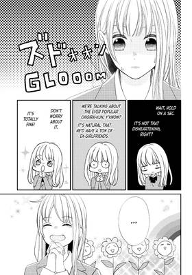 Read And Yet, You Are So Sweet  8 Page 9 in English