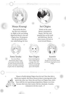 Read And Yet, You Are So Sweet  11 Page 5 in English