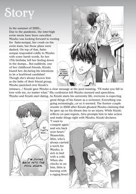 Read Anyway, I'm Falling in Love with You.  12 Page 4 in English