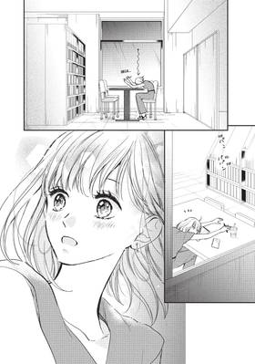 Read Anyway, I'm Falling in Love with You.  3 Page 10 in English