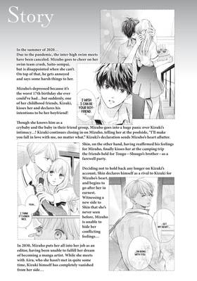 Read Anyway, I'm Falling in Love with You.  8 Page 5 in English
