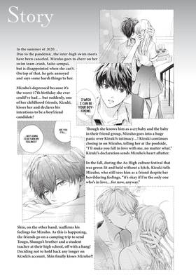 Read Anyway, I'm Falling in Love with You.  7 Page 5 in English