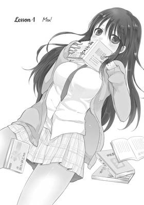 Read Ao-chan Can’t Study!  1 Page 6 in English