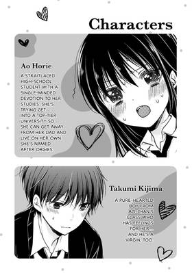 Read Ao-chan Can’t Study!  4 Page 4 in English