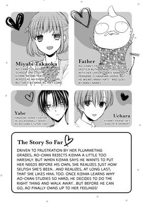 Read Ao-chan Can’t Study!  4 Page 5 in English
