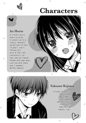 Read Ao-chan Can’t Study!  5 Page 4 in English