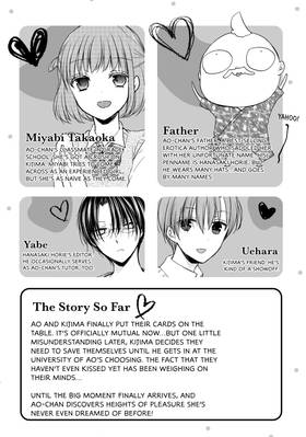 Read Ao-chan Can’t Study!  5 Page 5 in English