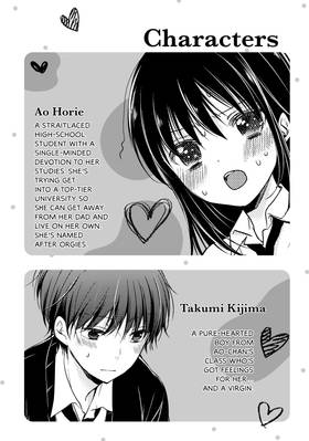 Read Ao-chan Can’t Study!  6 Page 4 in English