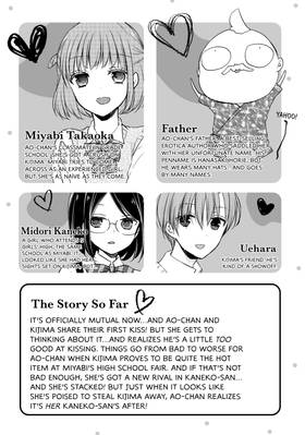 Read Ao-chan Can’t Study!  6 Page 5 in English