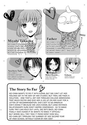 Read Ao-chan Can’t Study!  8 Page 5 in English